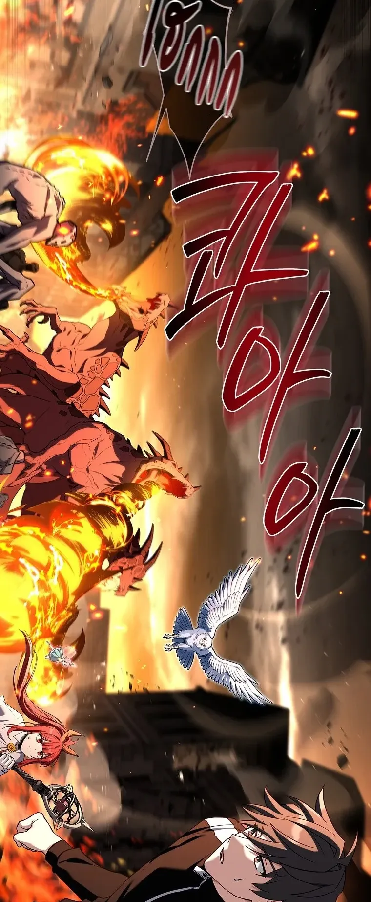 Only I Have an EX-Grade Summon ตอนที่ 27 หน้า 36