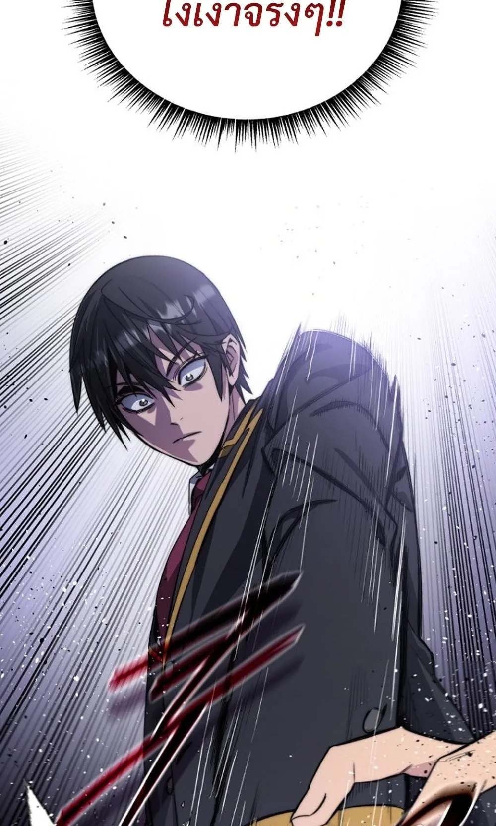 The 18-Year Old Demon King ตอนที่ 1 หน้า 185