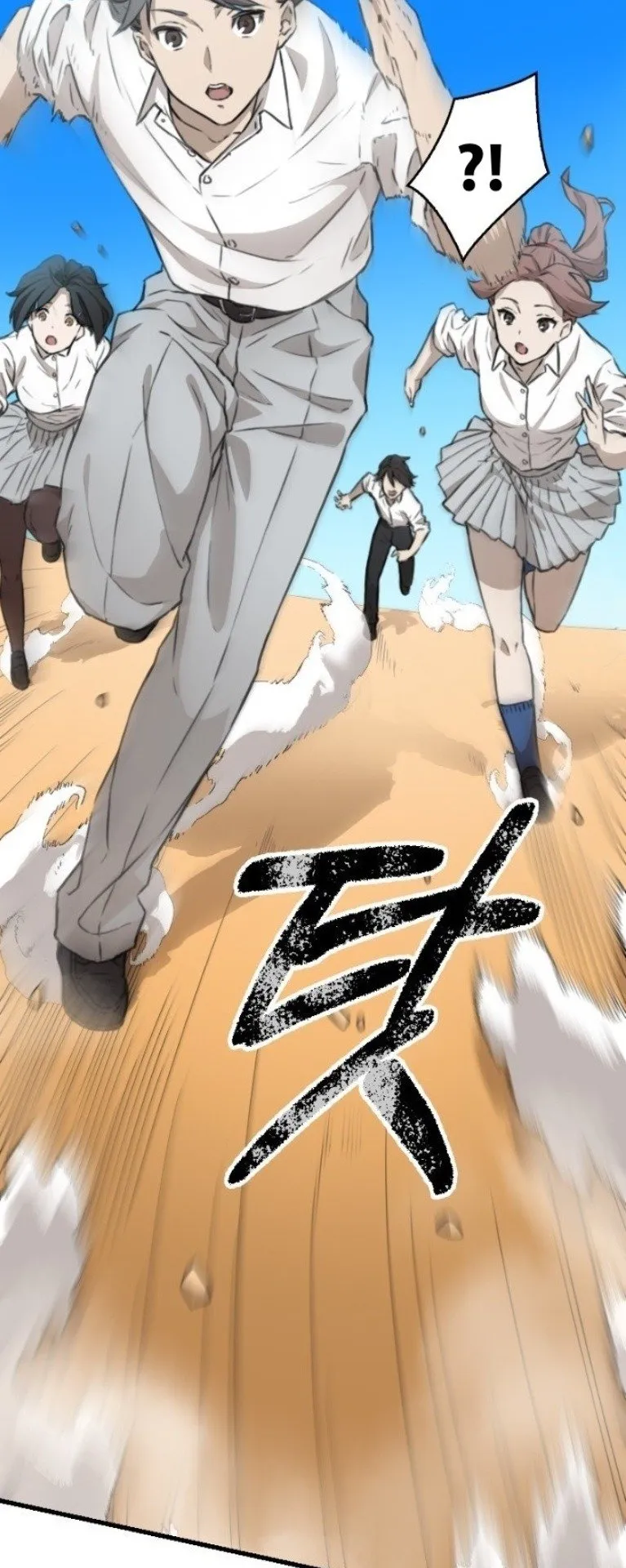 Summoned to a Parallel Fantasy World Many Times ตอนที่ 3 หน้า 34