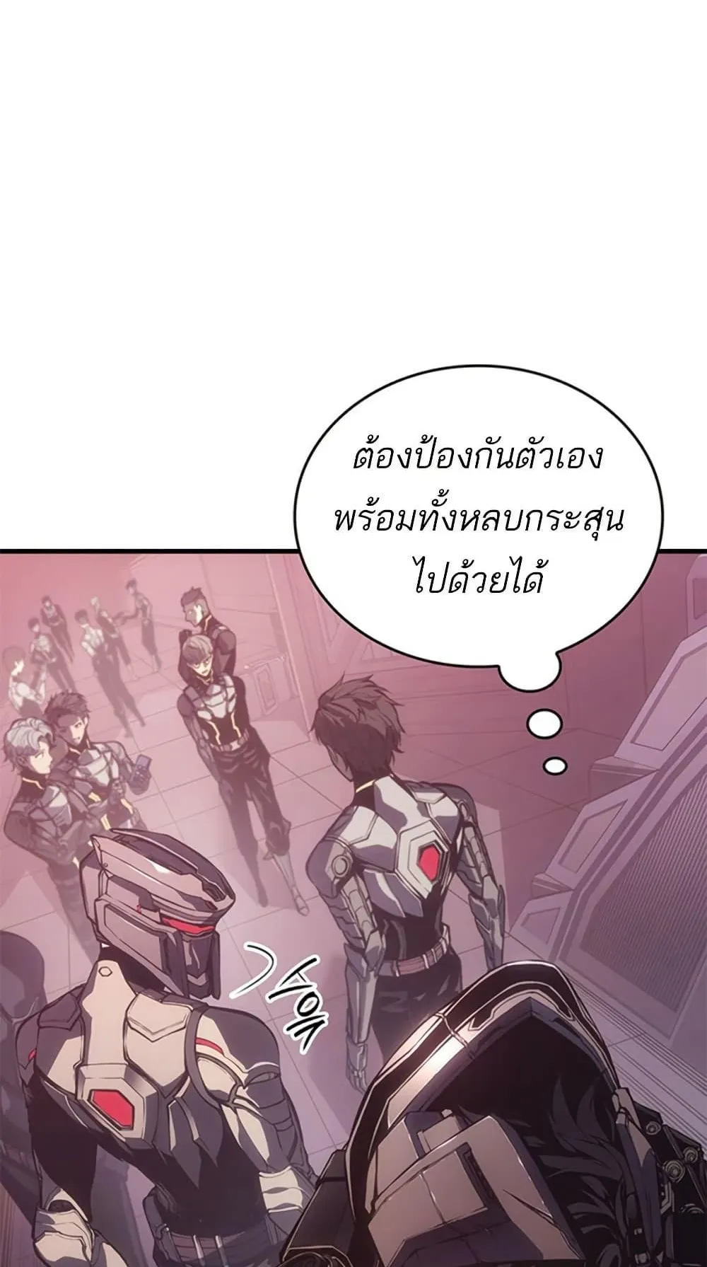 Bad Born Blood ตอนที่ 1 หน้า 47