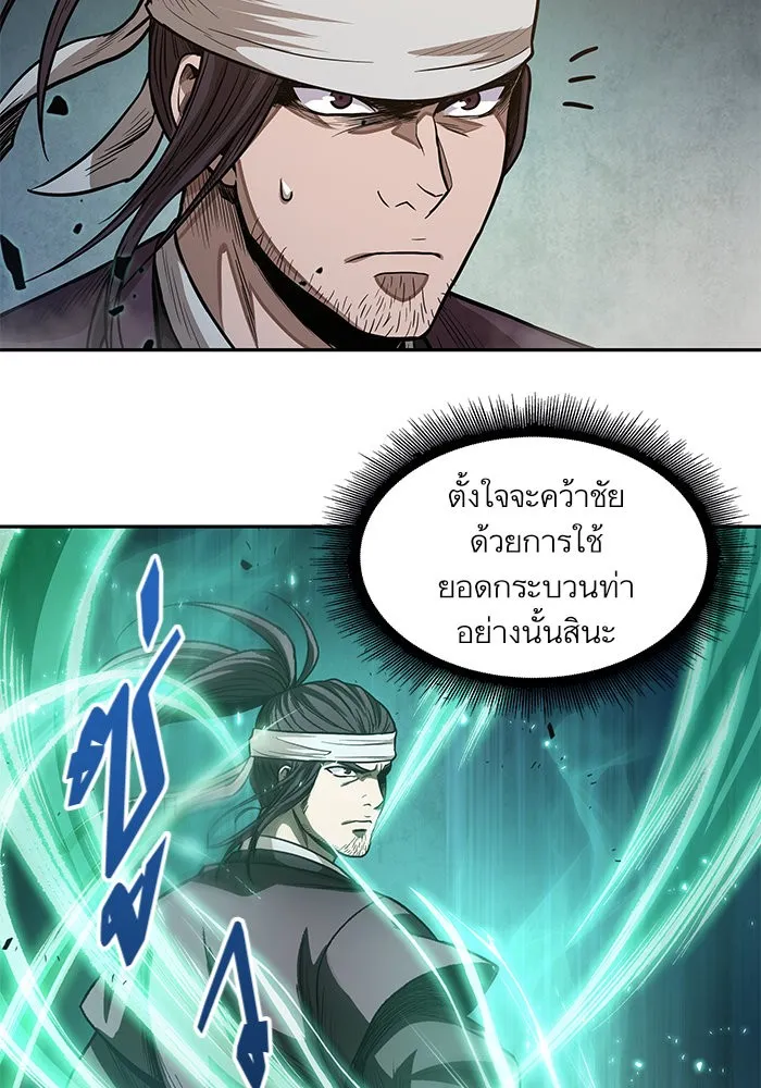 Nano Machine Chapter 36 หน้า 49