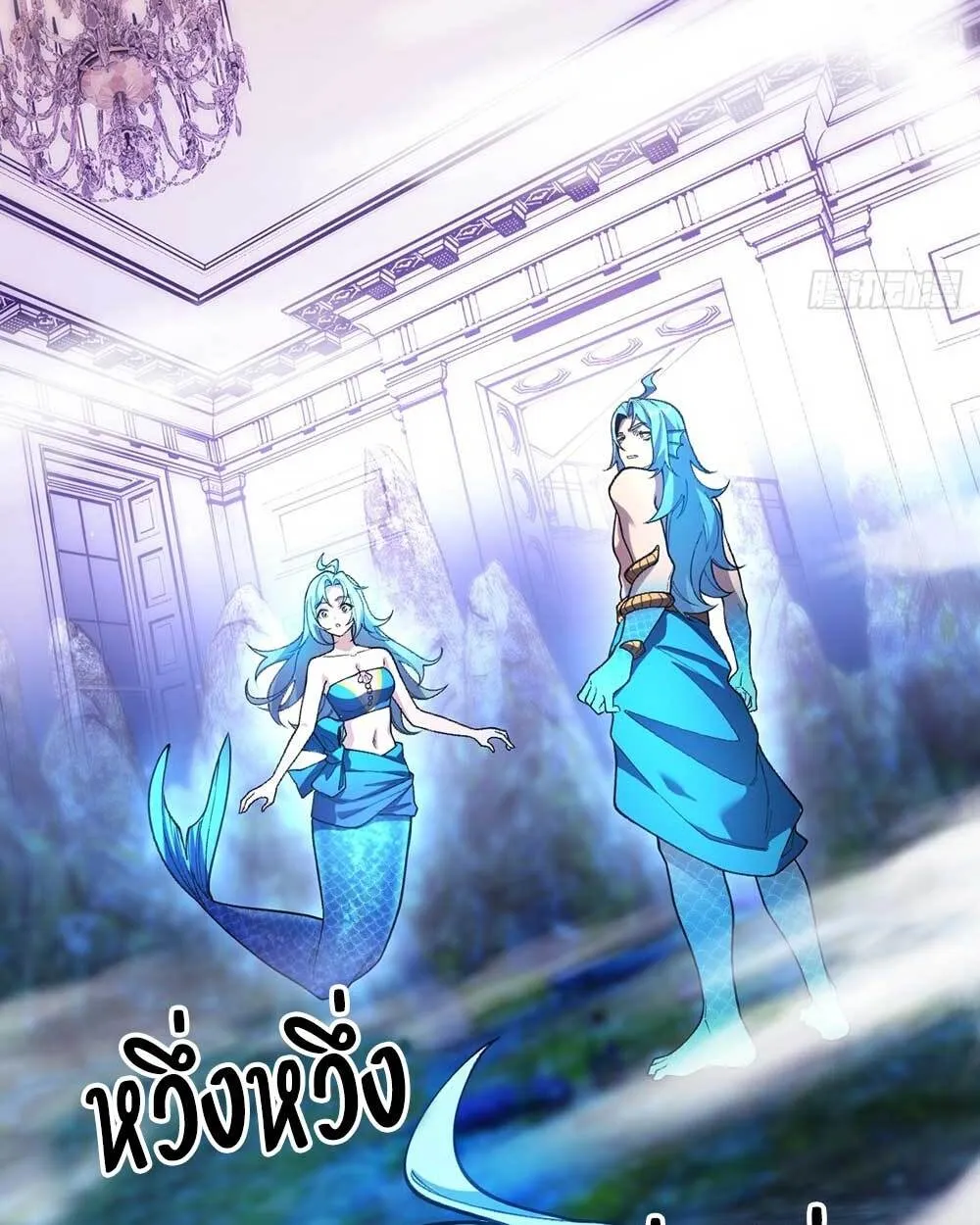 Goddess Evolution ตอนที่ 15 หน้า 13