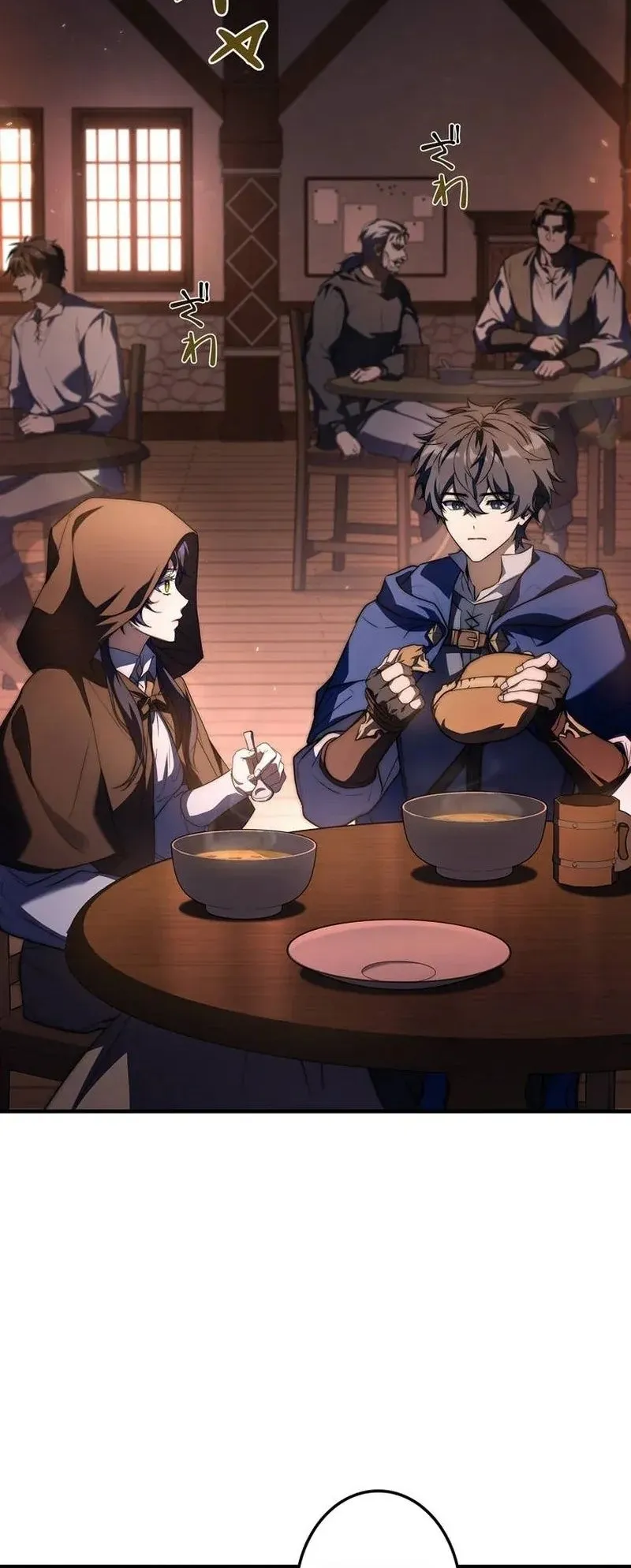 I Became a Wizard in a Medieval Fantasy World ตอนที่ 10 หน้า 44