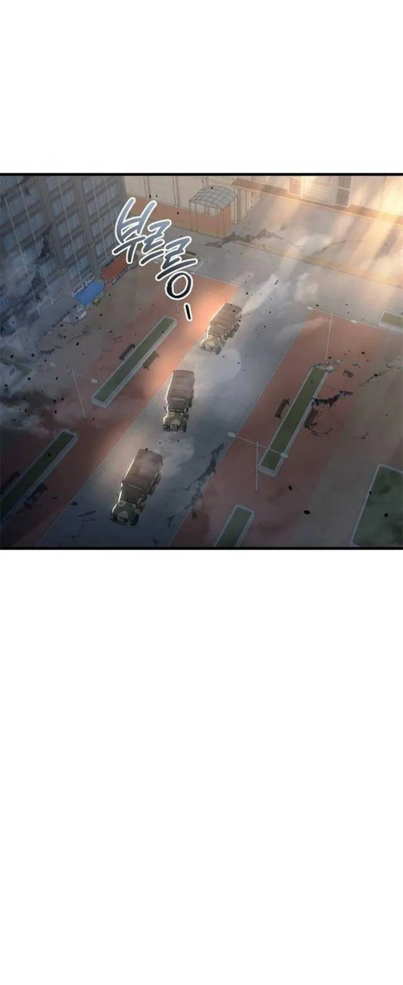 Hiding the logistics center in Apocalypse ตอนที่ 16 หน้า 110