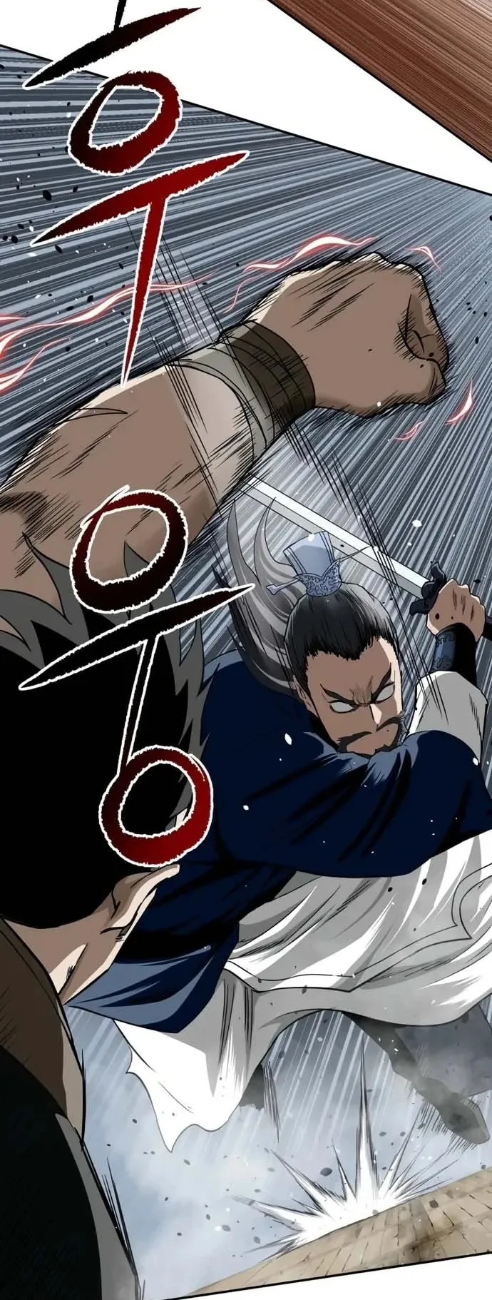 The Supreme Demonic Sword ตอนที่ 14 หน้า 47