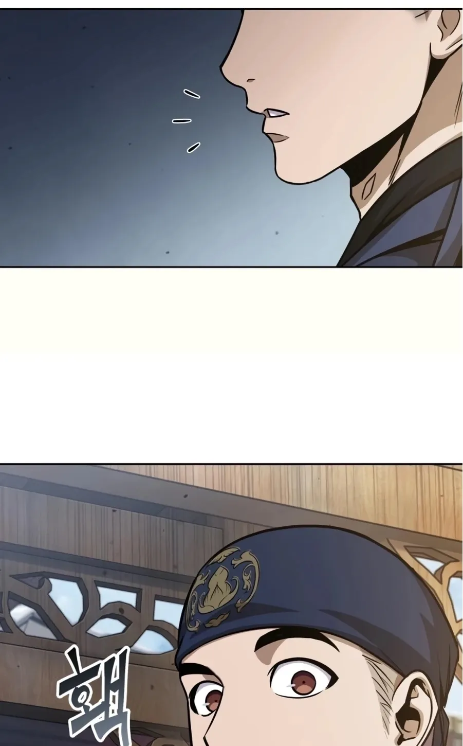Nano Machine Chapter 138 หน้า 31