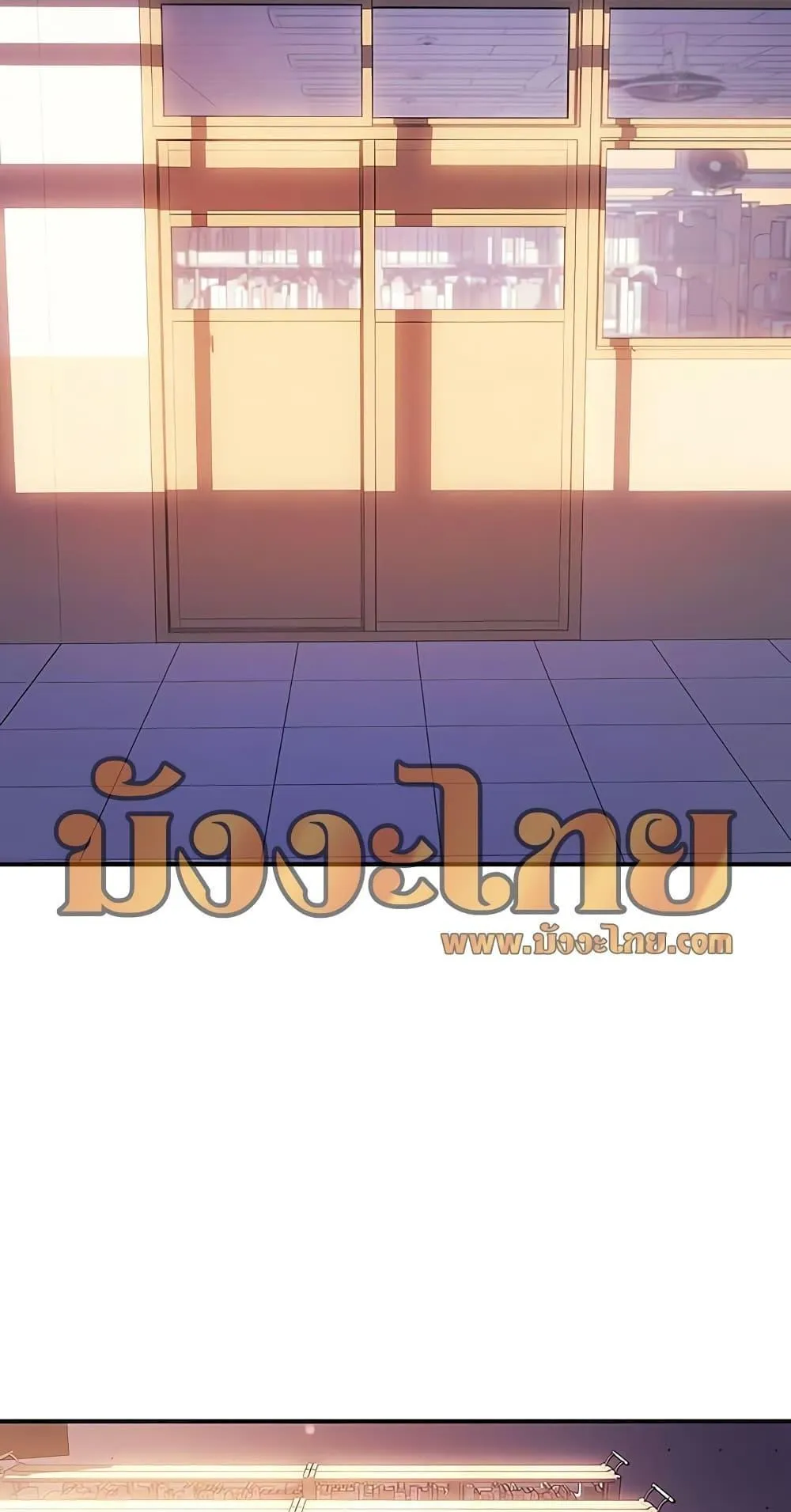 Regressing With the King’s Power ตอนที่ 9 หน้า 105