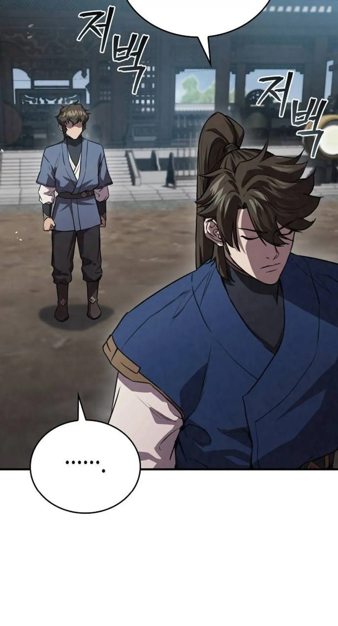 The Demonic Cult Instructor Returns ตอนที่ 24 หน้า 98