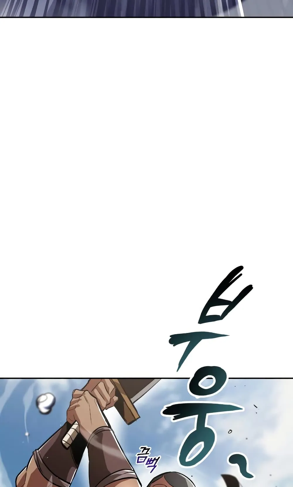 The Lazy Lord Masters the Sword ตอนที่ 43 หน้า 25