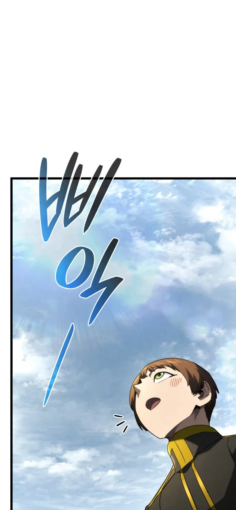 Revenge of the Iron-Blooded Sword Hound ตอนที่ 93 หน้า 17