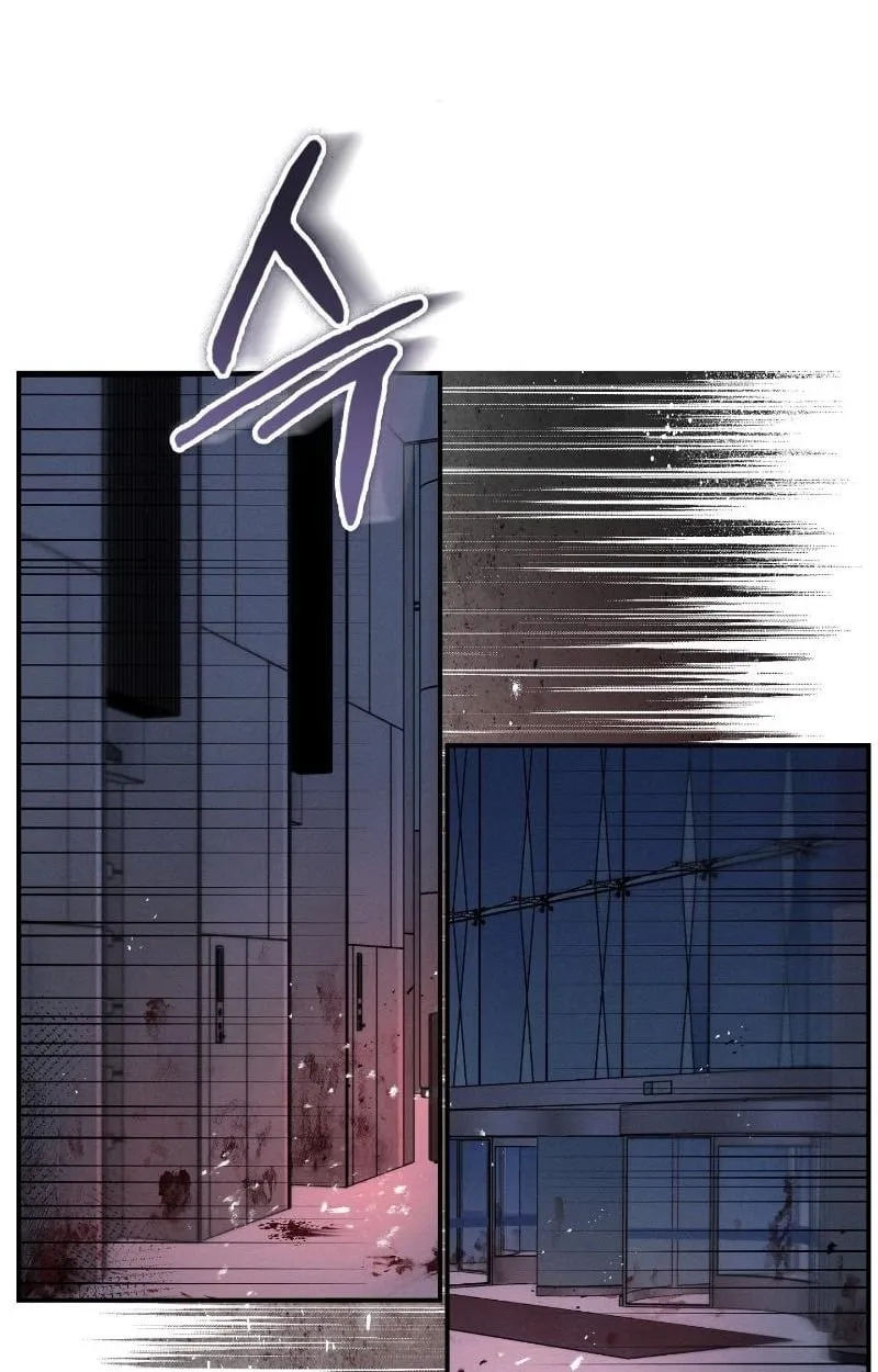 Office Worker in the Ice Age Apocalypse ตอนที่ 3 หน้า 73