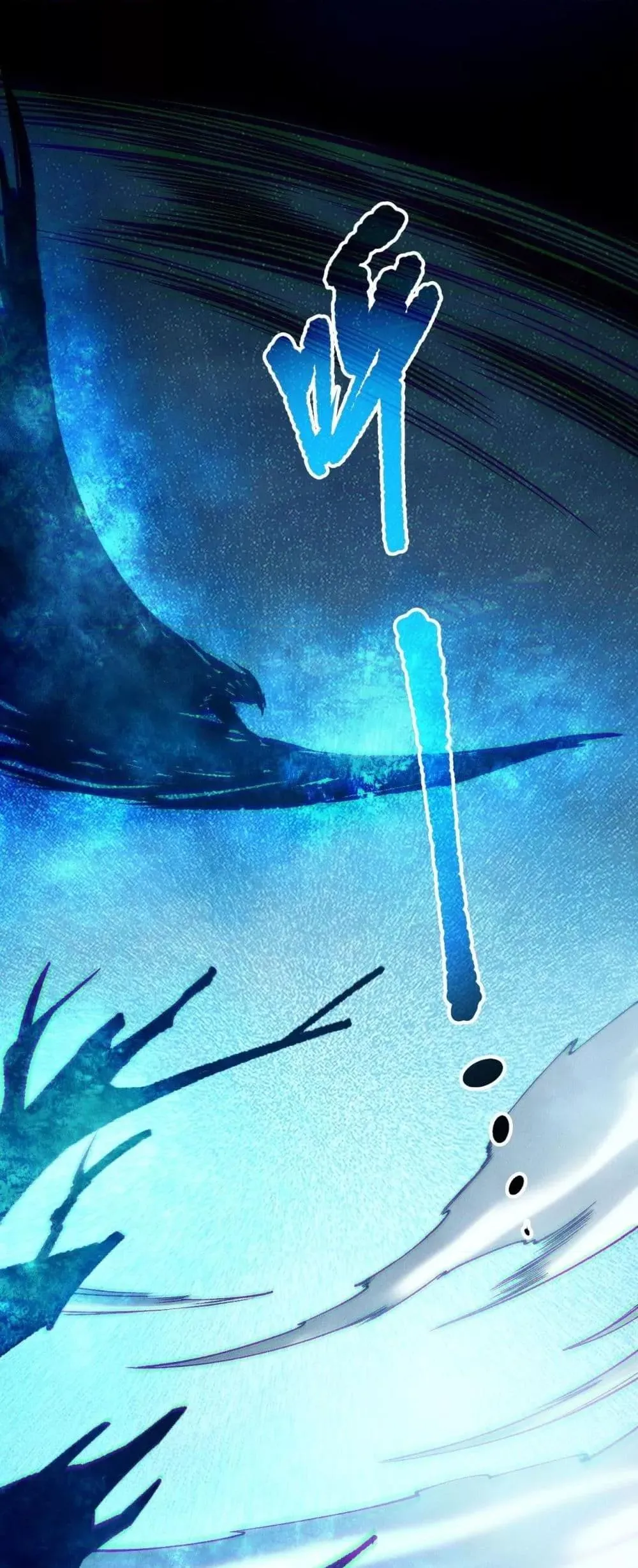 Disastrous Necromancer ตอนที่ 203 หน้า 44
