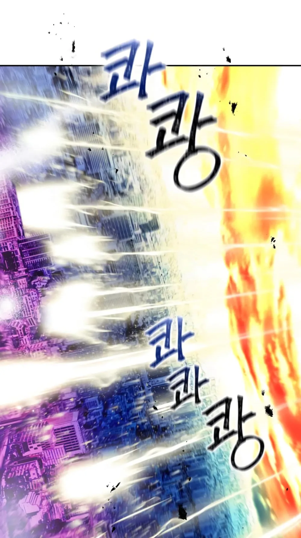 The Druid of Seoul Station ตอนที่ 1 หน้า 26