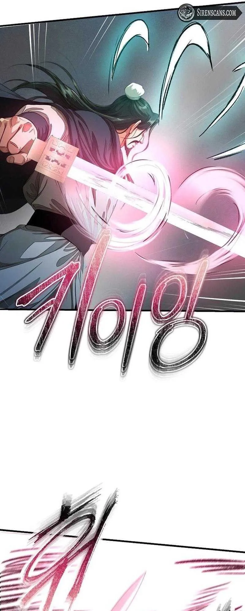 The Divine Sword of the Demonic Path ตอนที่ 12 หน้า 56