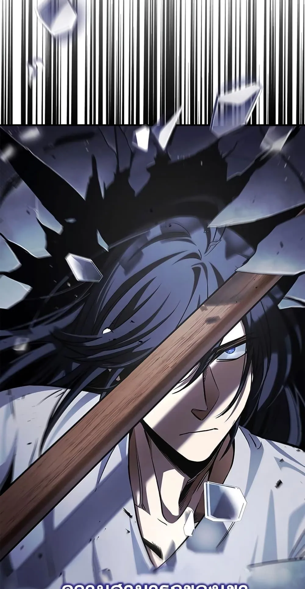 Heavenly Grand Archive’s Young Master ตอนที่ 6 หน้า 65
