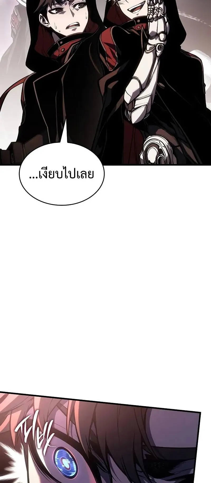 Bad Born Blood ตอนที่ 3 หน้า 77