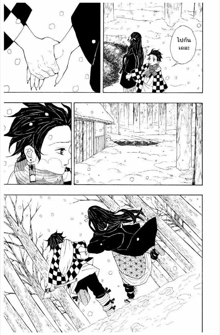 Kimetsu no yaiba ตอนที่ 1-7 หน้า 56