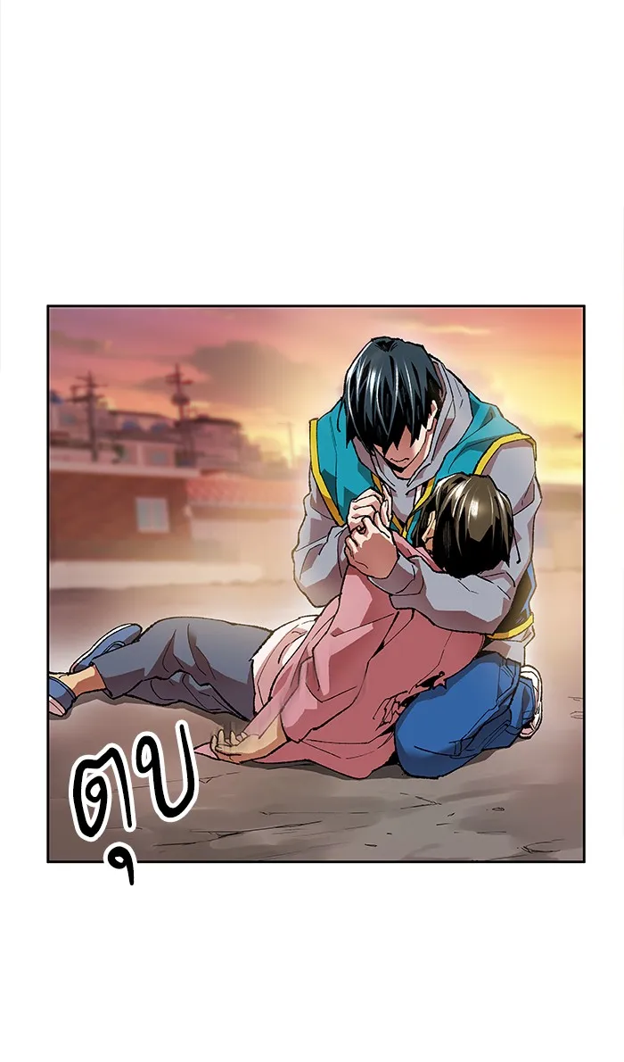 Limit Breaker ตอนที่ 4 หน้า 36