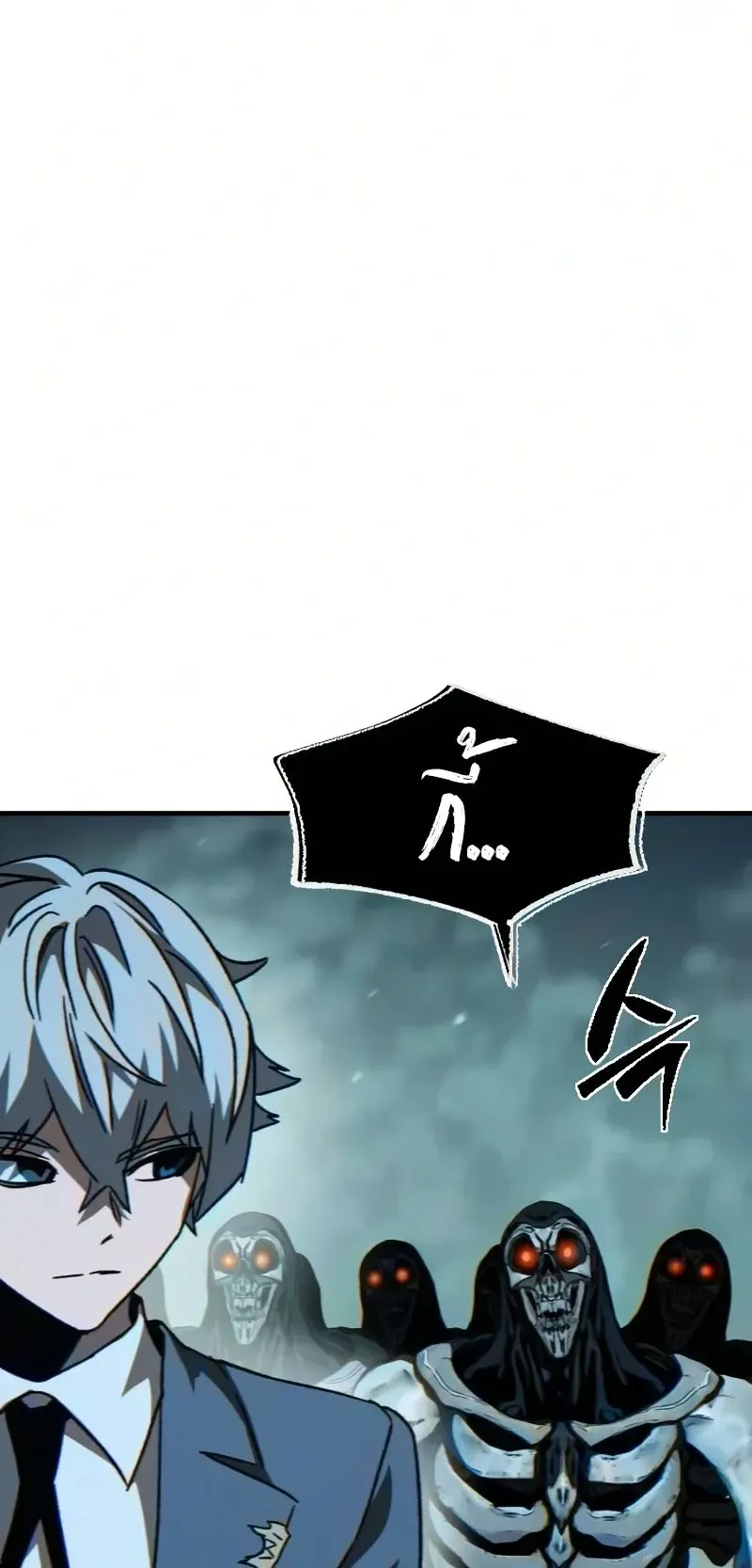 Sword of the Undying ตอนที่ 4 หน้า 53