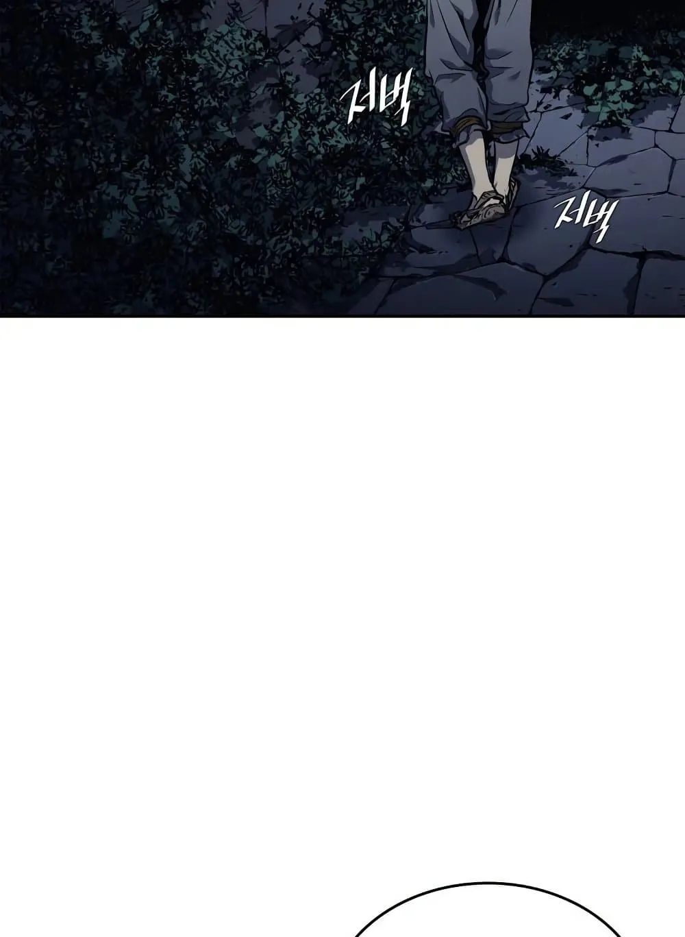 Reaper of the Drifting Moon ตอนที่ 2 หน้า 61