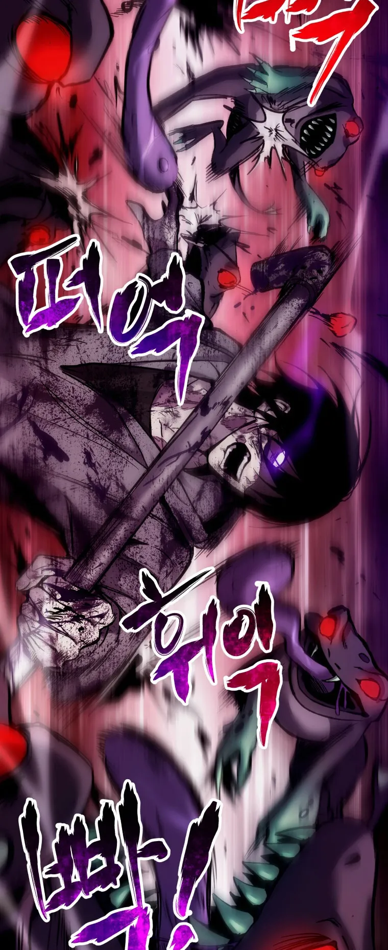 Poison-Eating Healer ตอนที่ 2 หน้า 52