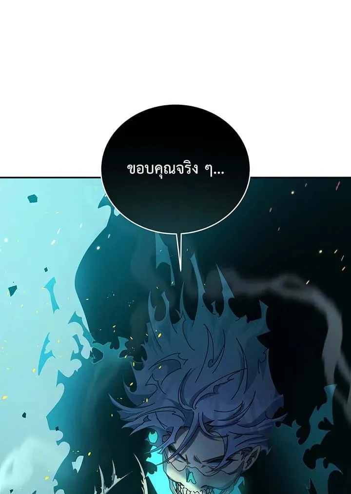 Necromancer Academy’s Genius Summoner Chapter 146 หน้า 135
