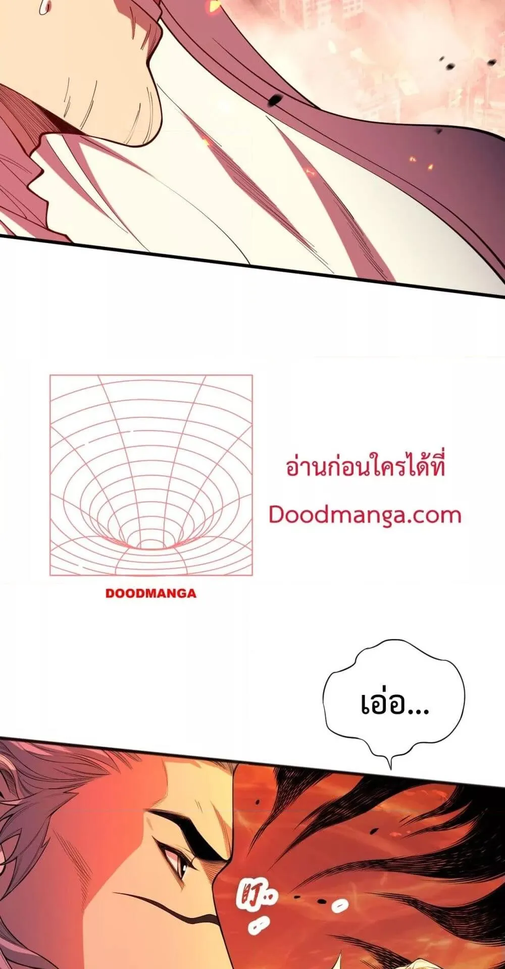 Disastrous Necromancer ตอนที่ 48 หน้า 31