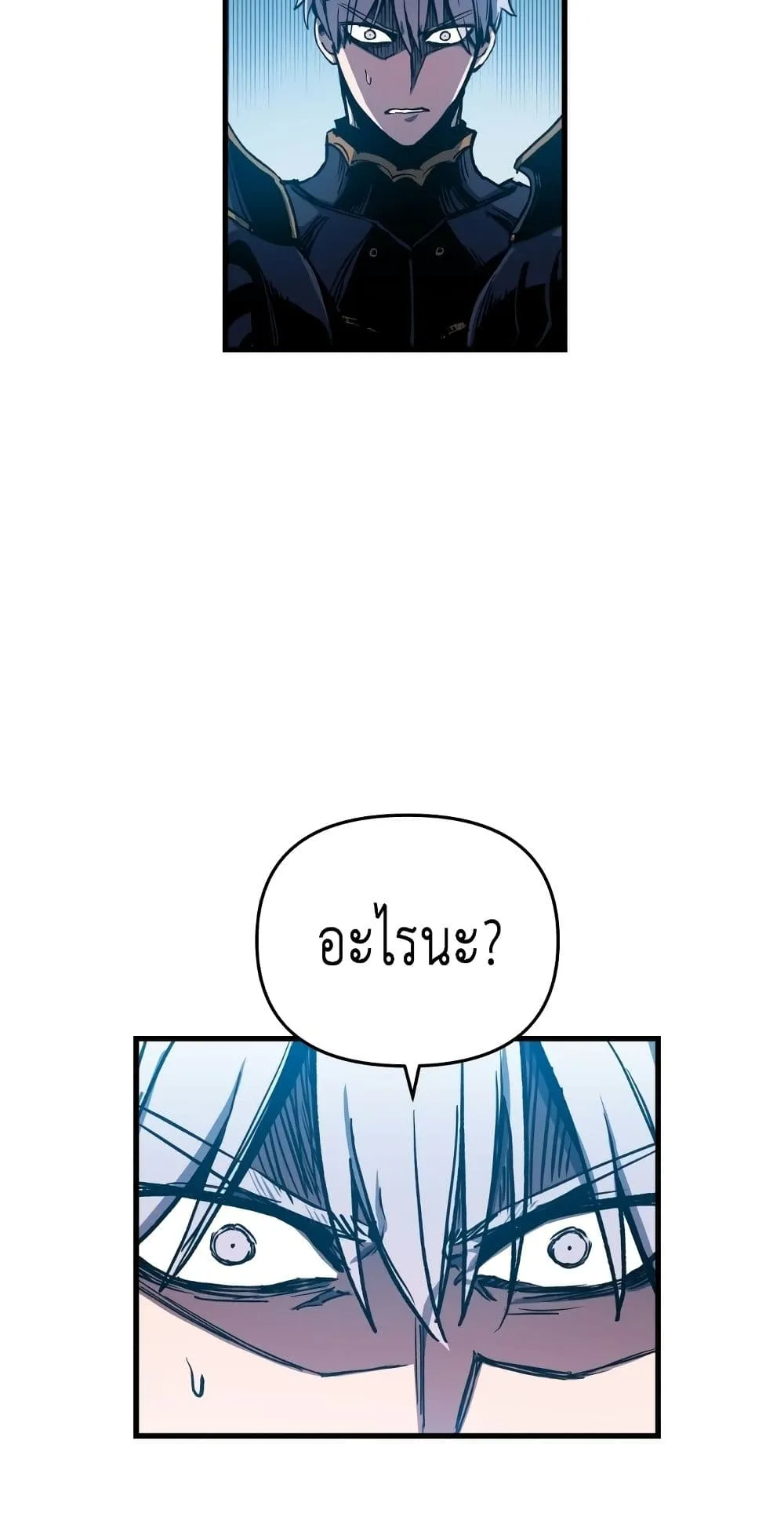 Reincarnation of the Suicidal Battle God ตอนที่ 1.1 หน้า 100