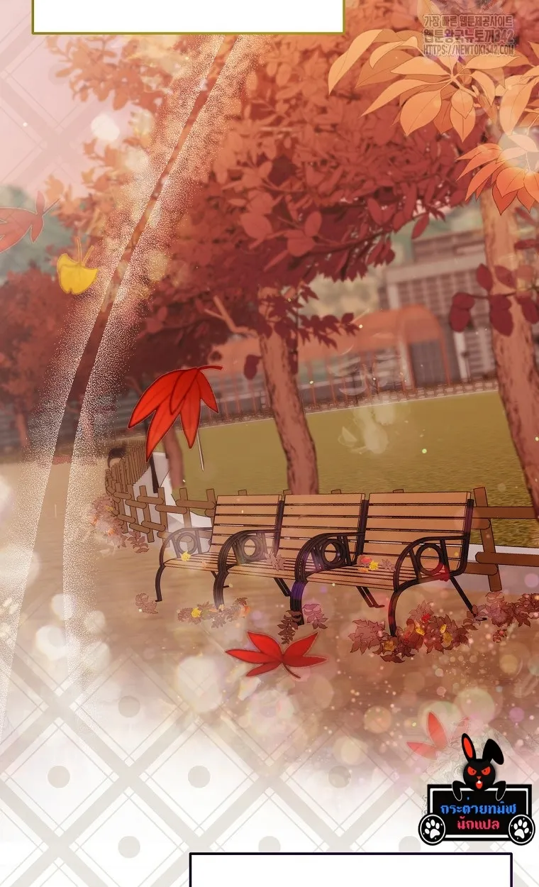 The Crazy Genius Composer Returns ตอนที่ 18 หน้า 99