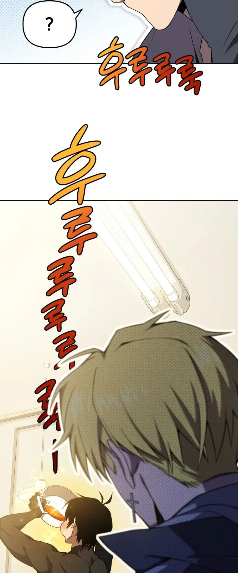 Player Who Returned 10000 Years Later ตอนที่ 7 หน้า 31