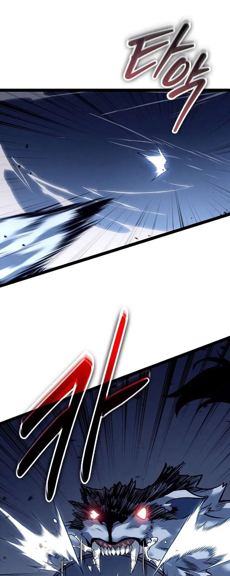 Regressing as the Reincarnated Bastard of the Sword Clan ตอนที่ 14 หน้า 16