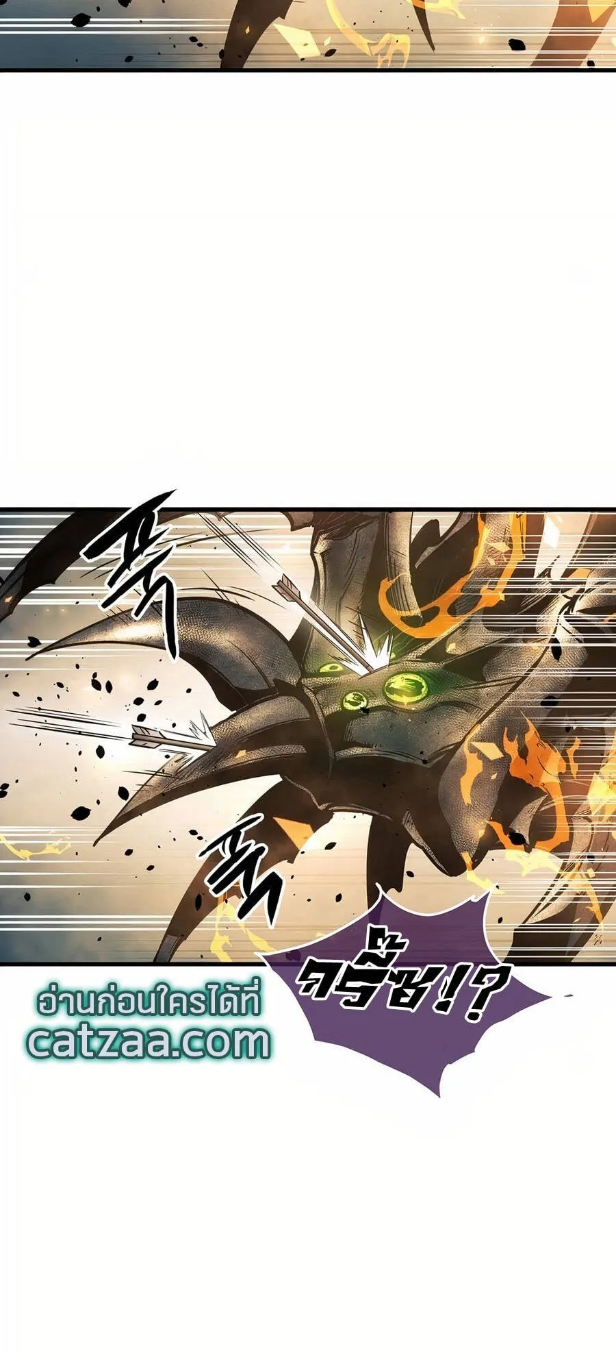Reincarnation of the Suicidal Battle God ตอนที่ 11 หน้า 48