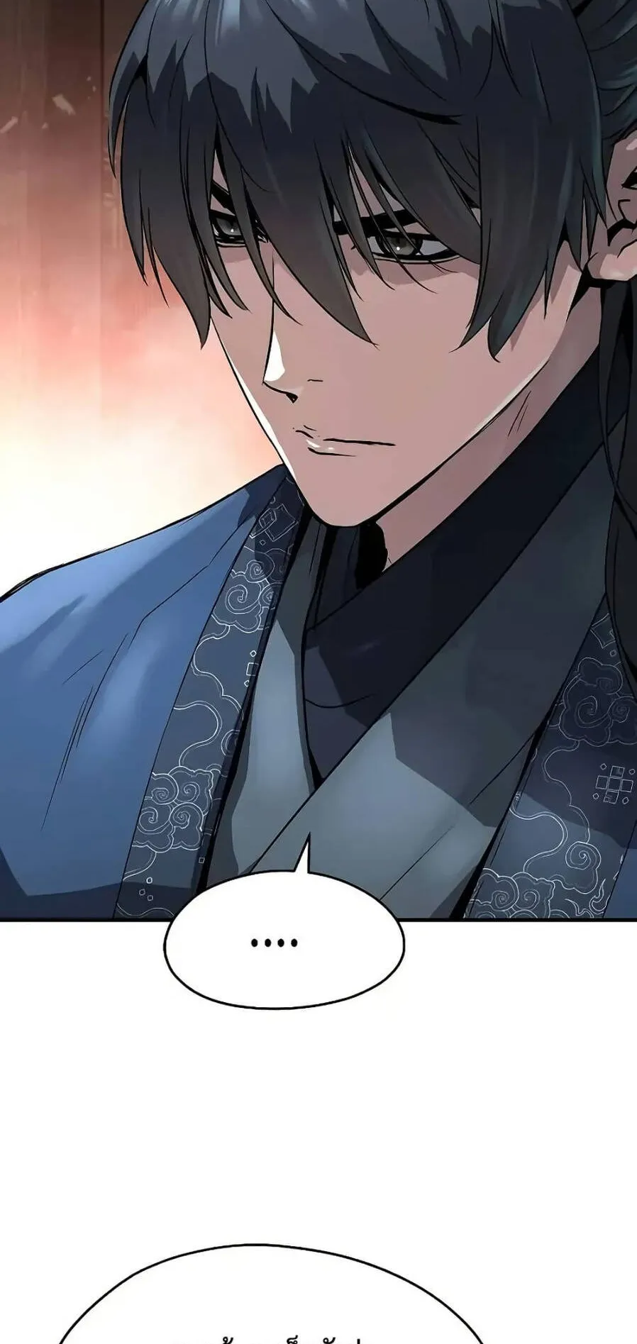 Absolute Regression ตอนที่ 56 หน้า 5