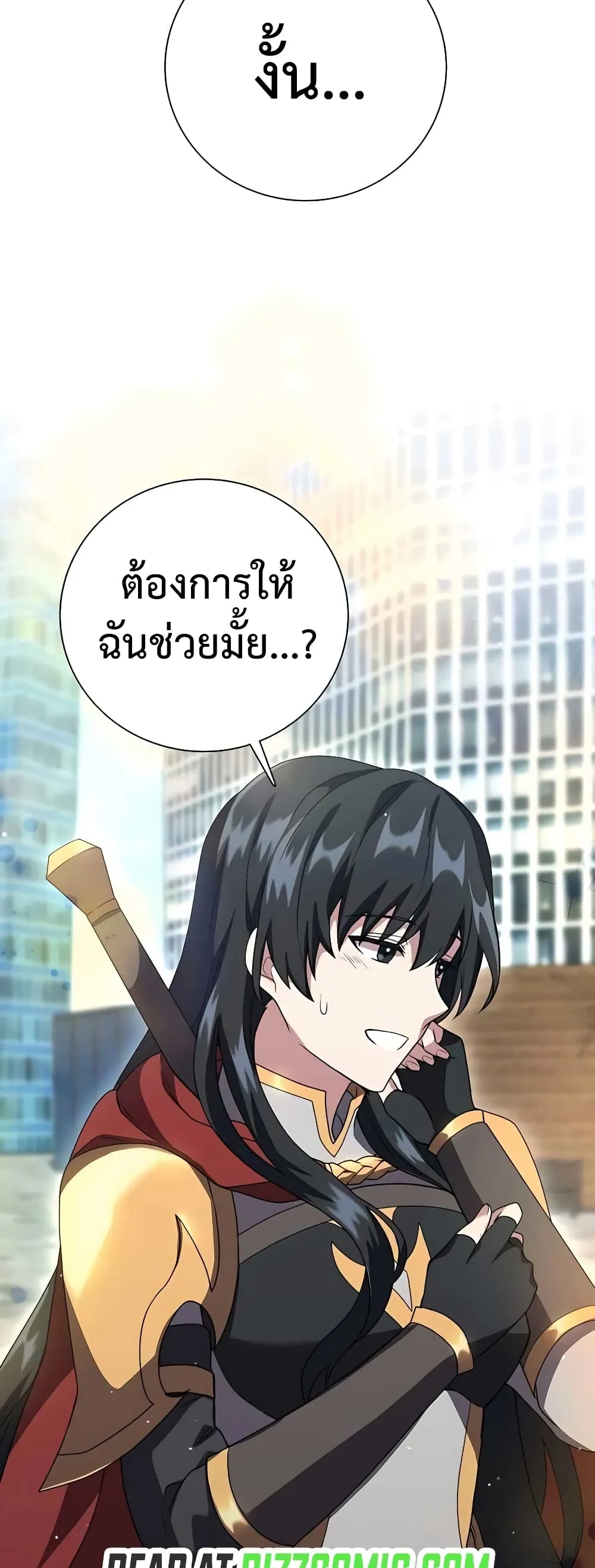 Hunter World’s Gardener ตอนที่ 13 หน้า 59