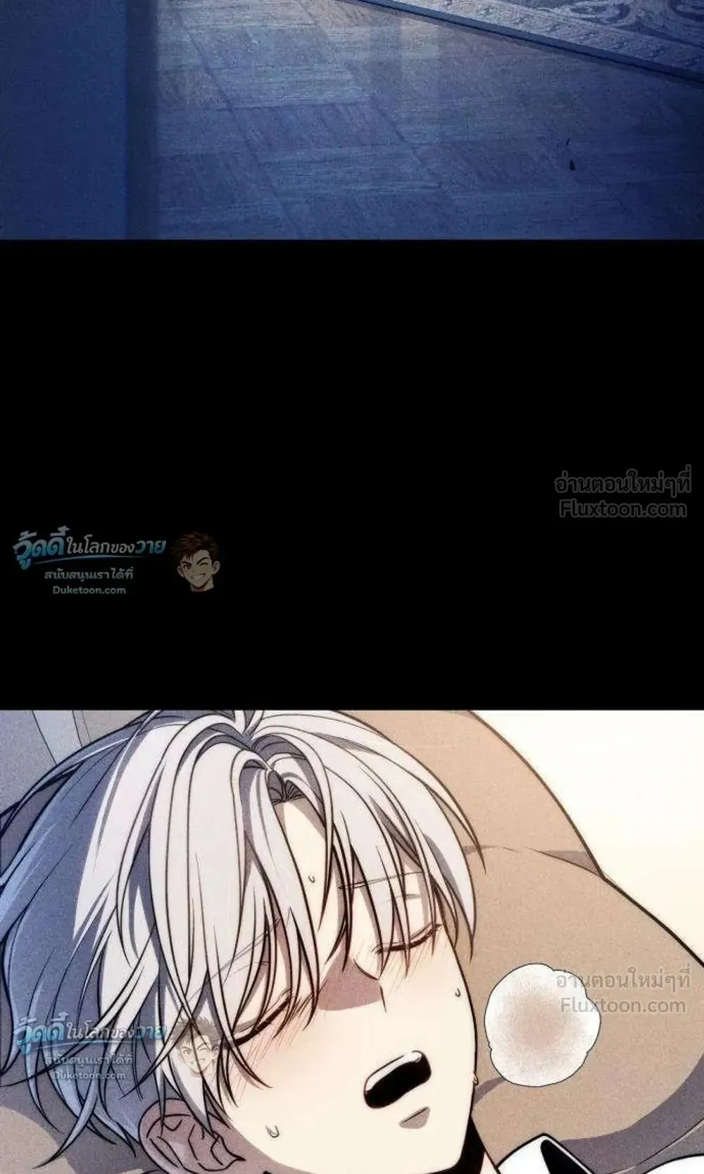 The Frontier Counts 10th-Class Outcast ตอนที่ 21 หน้า 132