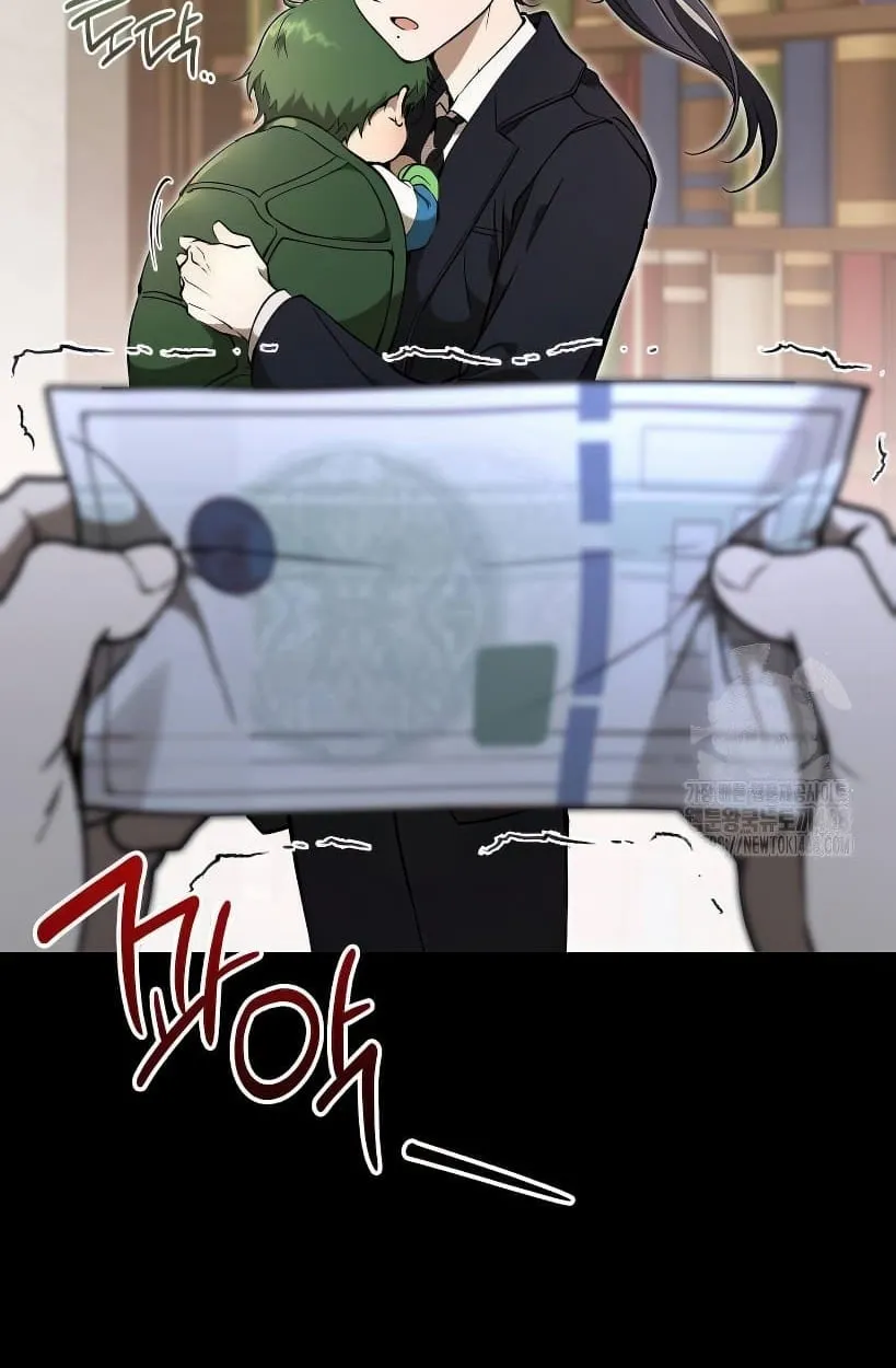 Shinsu Kindergarten ตอนที่ 14 หน้า 7
