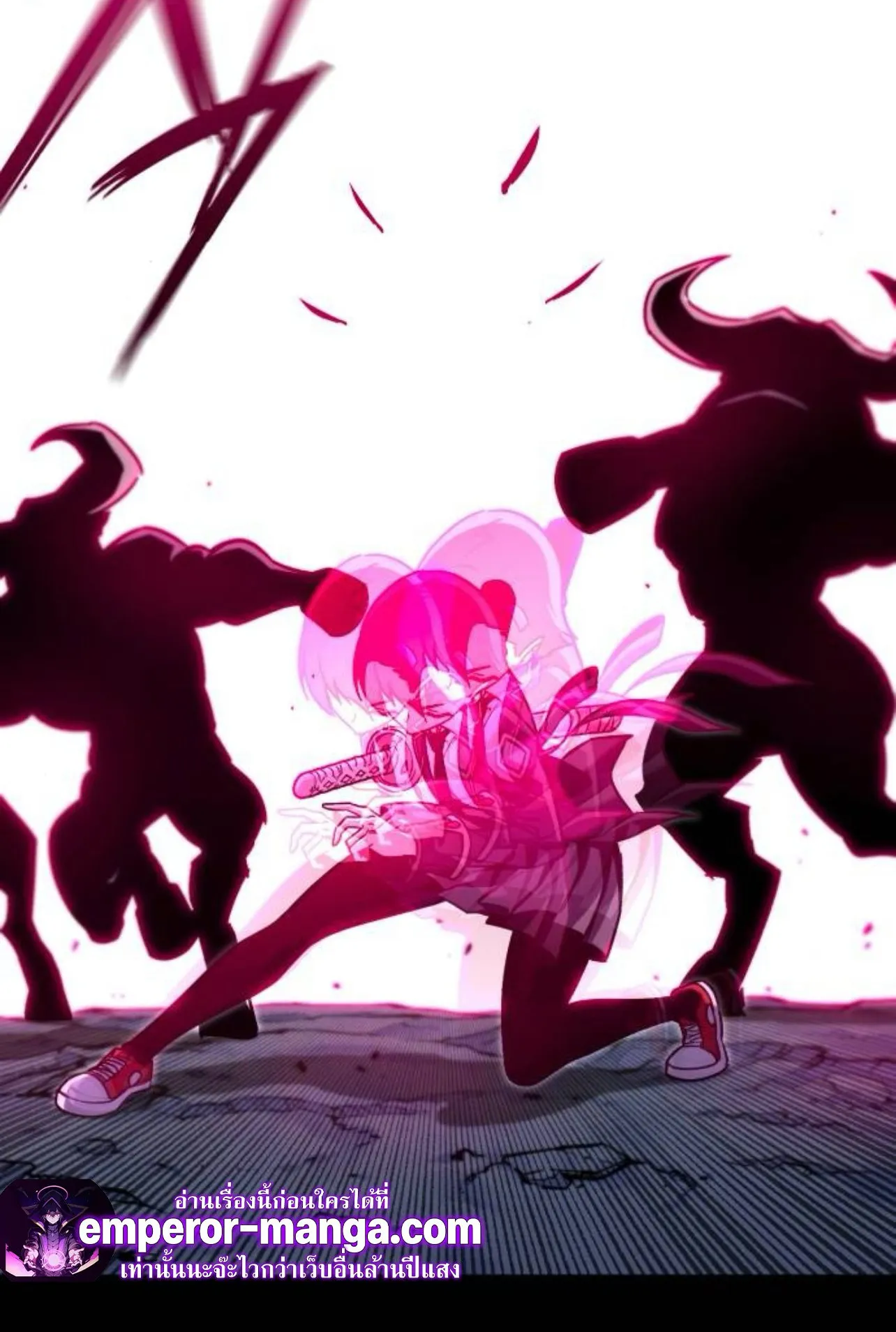 I Took Over The Academy With a Single Sashimi Knife ตอนที่ 32 หน้า 17