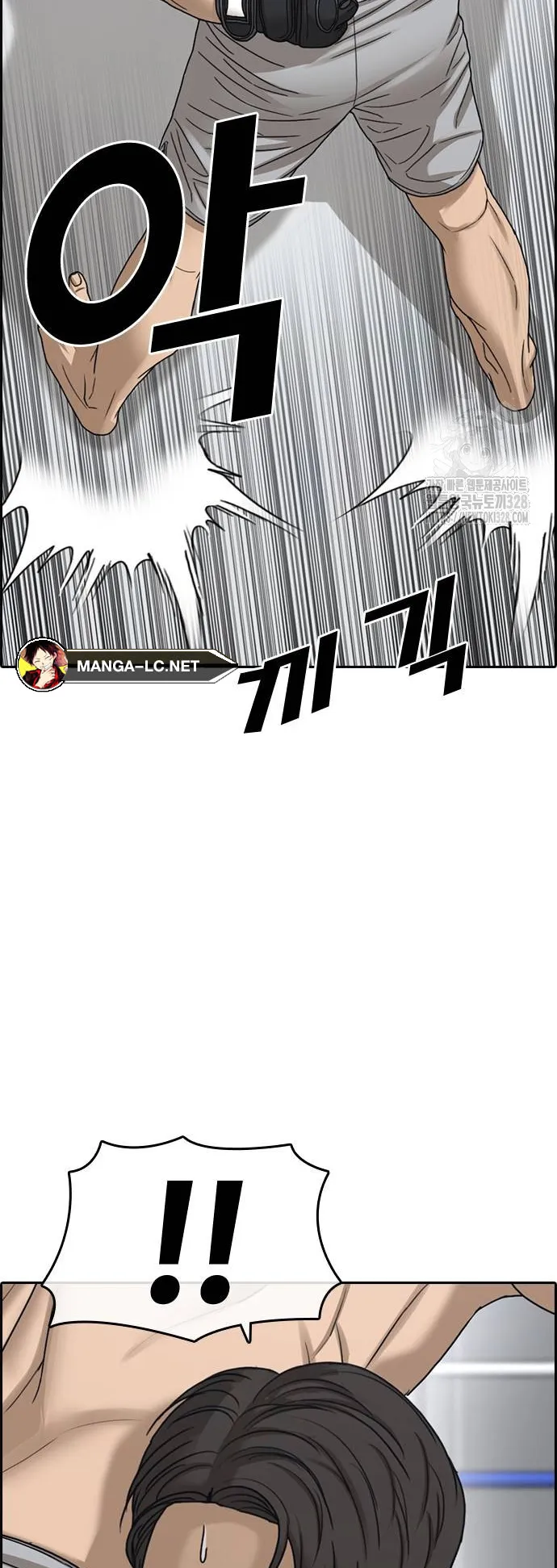 Loser Life 2 ตอนที่ 14 หน้า 12