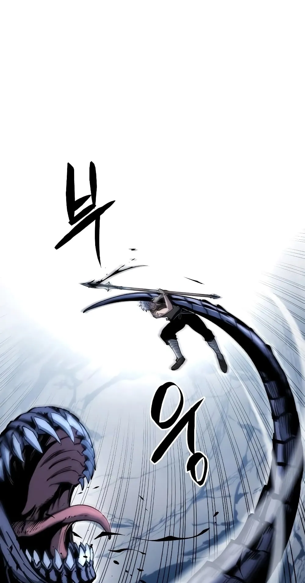 Reincarnation of the Suicidal Battle God ตอนที่ 4 หน้า 81