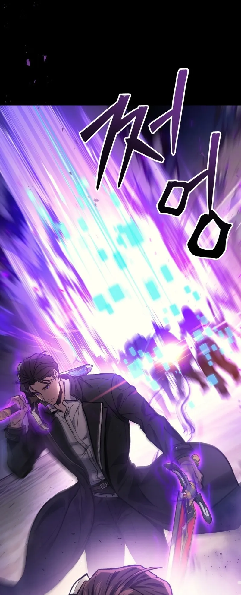 The Martial God Who Regressed Back to Level 2 ตอนที่ 2 หน้า 5