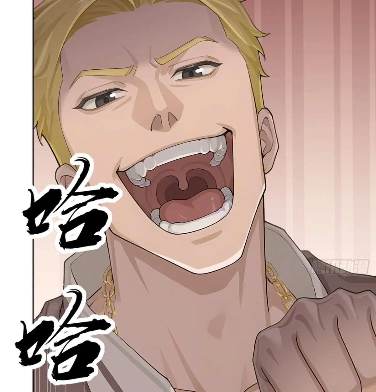 Primordial Ten Fiends: Others Tame Beasts, I Tame Beast Girls ตอนที่ 1 หน้า 52