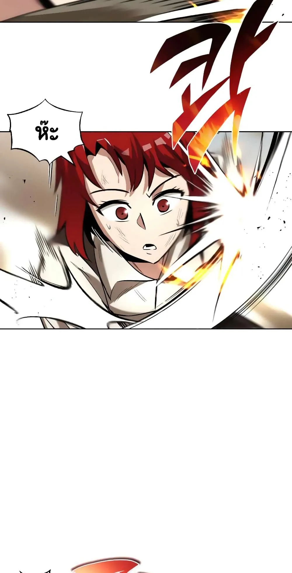 The Lazy Lord Masters the Sword ตอนที่ 30 หน้า 33