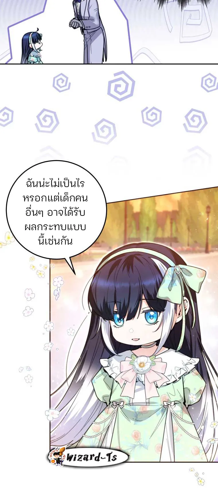 Black Killer Whale Baby ตอนที่ 9 หน้า 10
