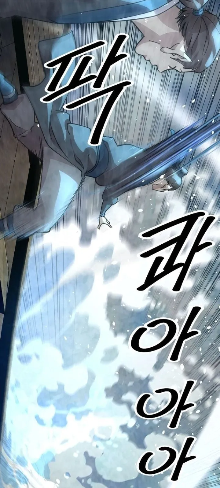 The Great Sage of the Namgung Clan ตอนที่ 3 หน้า 20