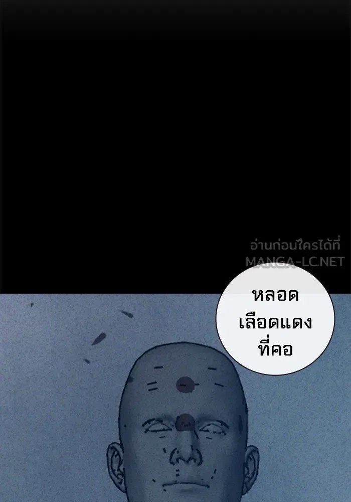 Juvenile Prison ตอนที่ 27 หน้า 51