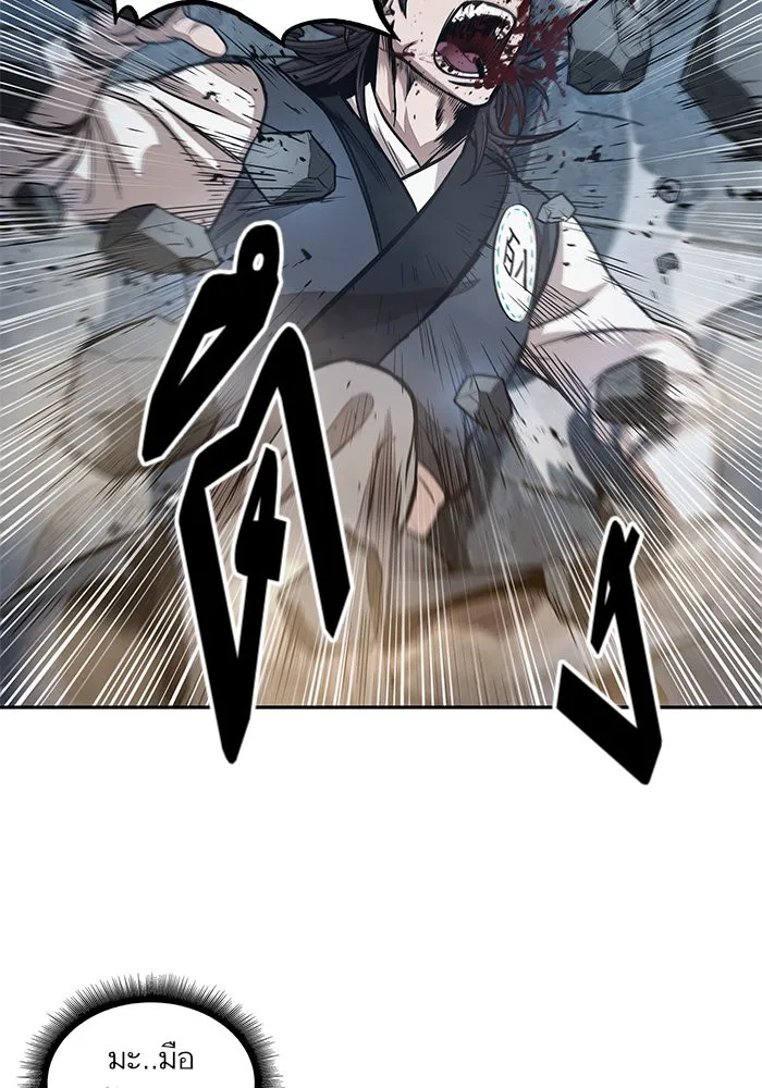 Nano Machine Chapter 31 หน้า 72