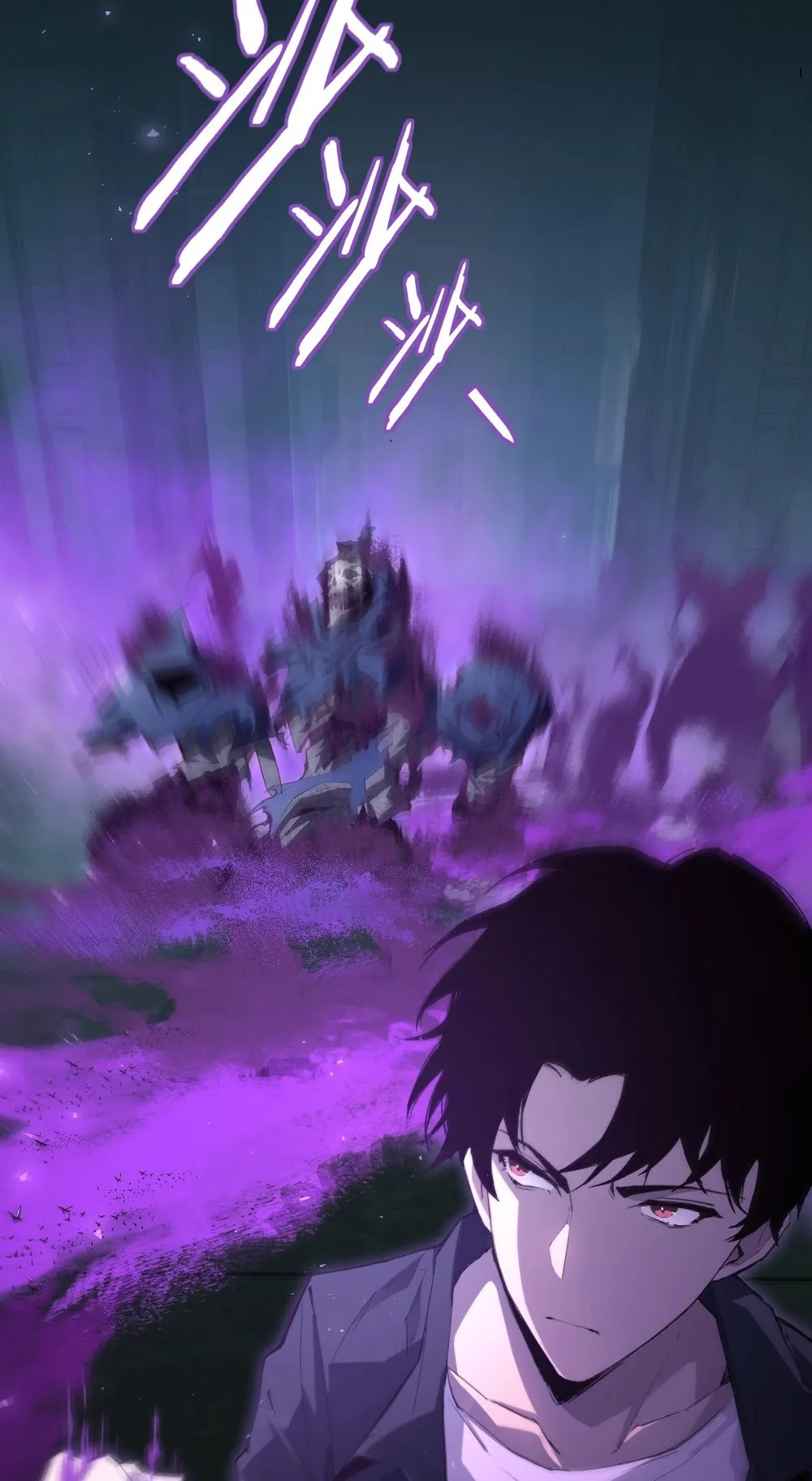 Overlord of Insects ตอนที่ 2 หน้า 89
