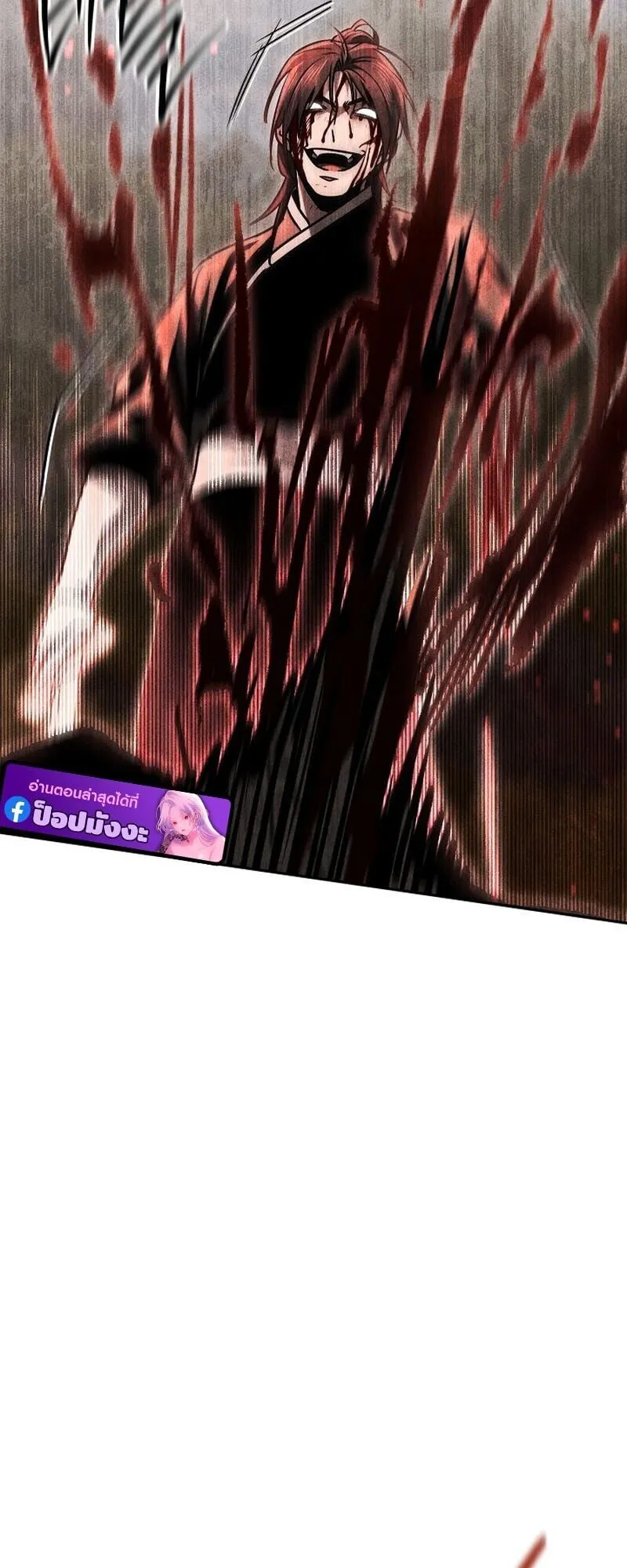 The Divine Demon’s Grand Ascension ตอนที่ 14 หน้า 56