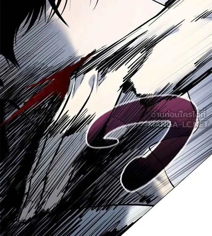 Red Shirt ตอนที่ 21 หน้า 53
