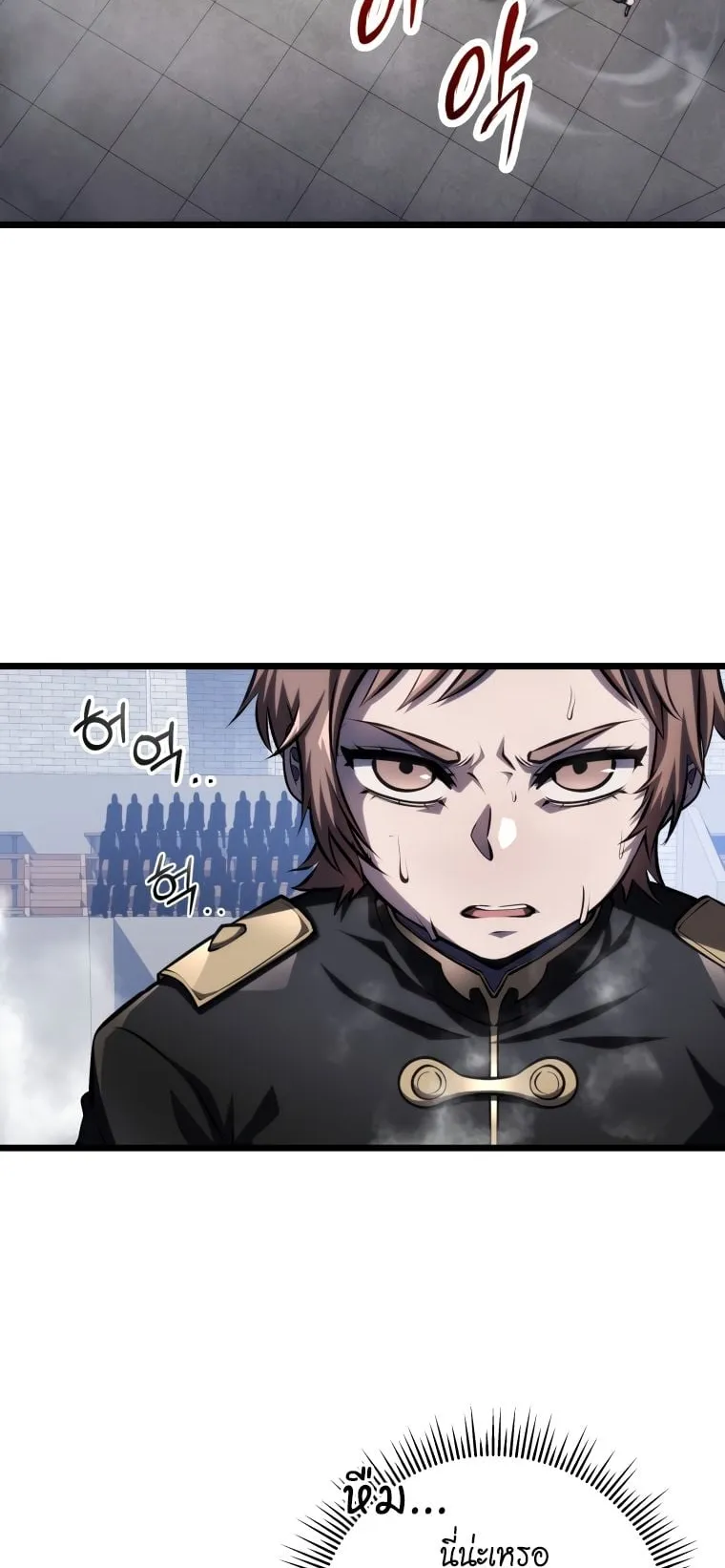 A Dragonslayer’s Peerless Regression ตอนที่ 5 หน้า 48